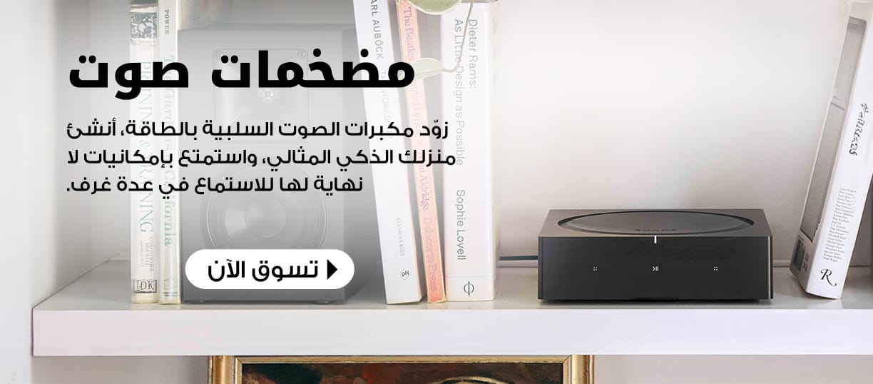 Jumbo Souq mega promotions